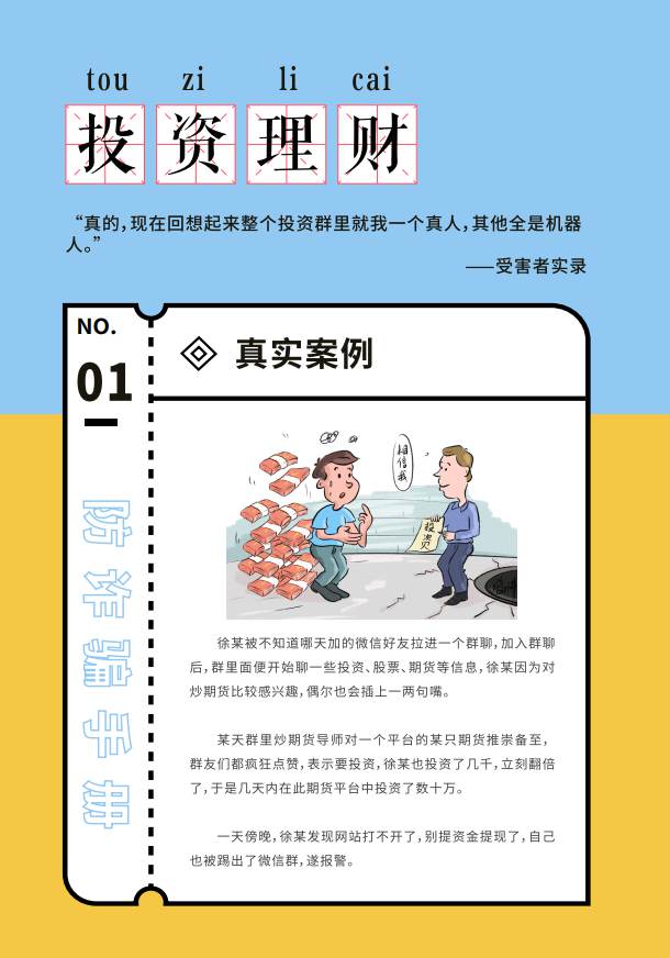 添加图片