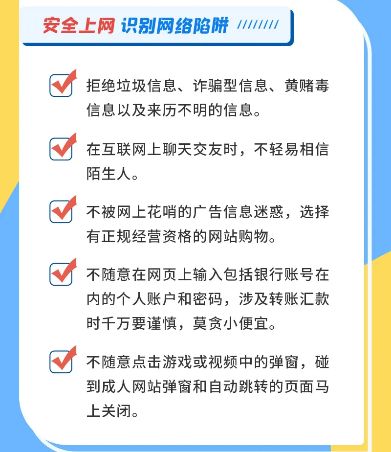 添加图片