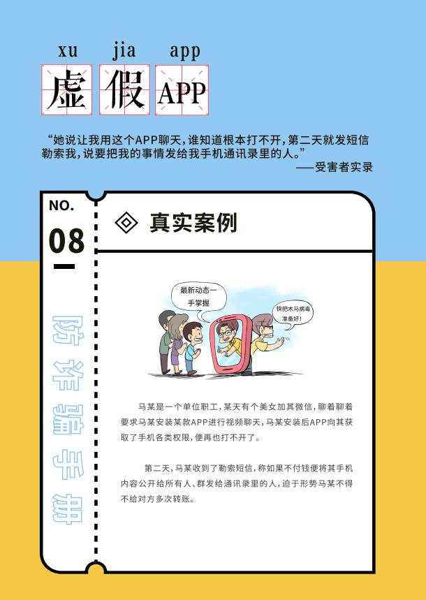 添加图片