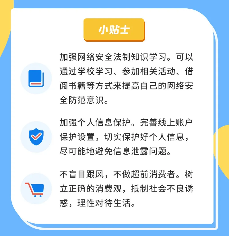 添加图片