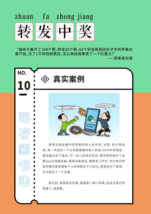 添加图片