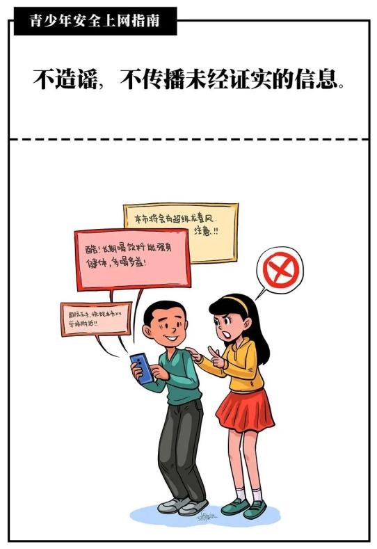 添加图片