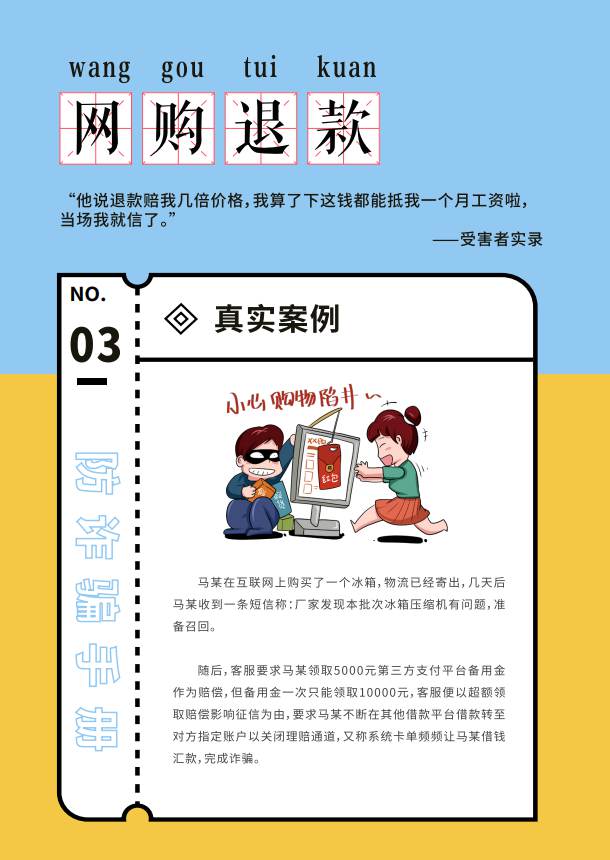 添加图片