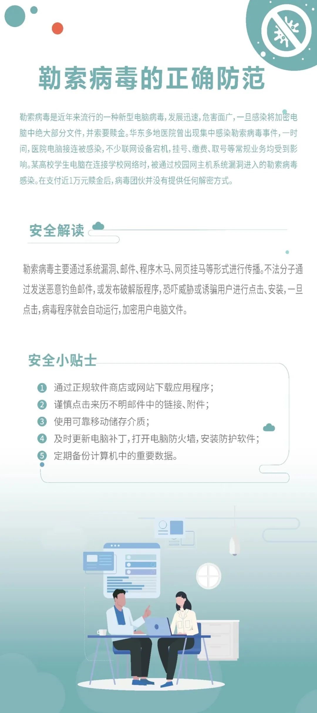 添加图片