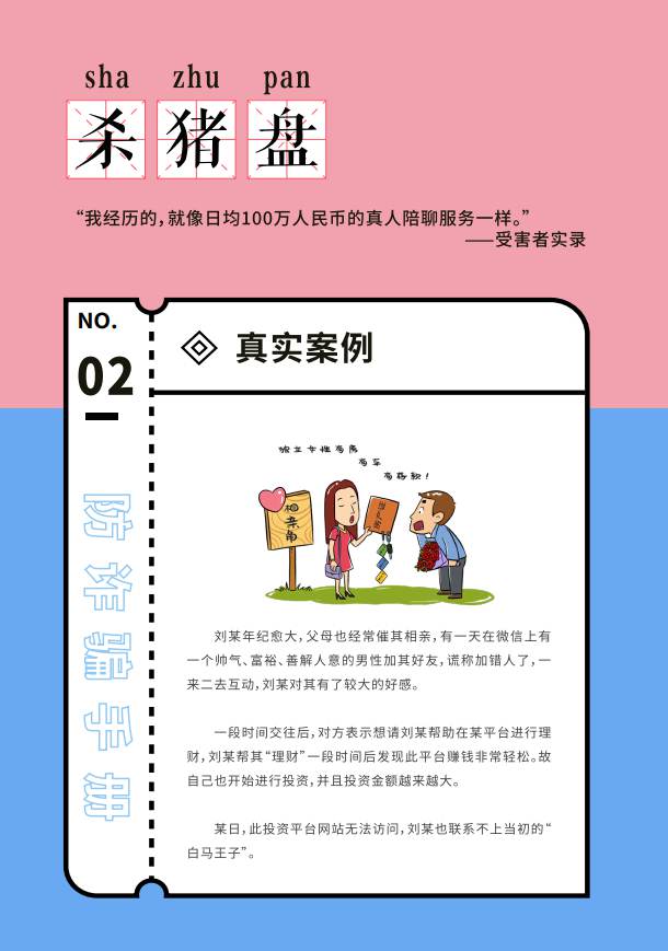 添加图片