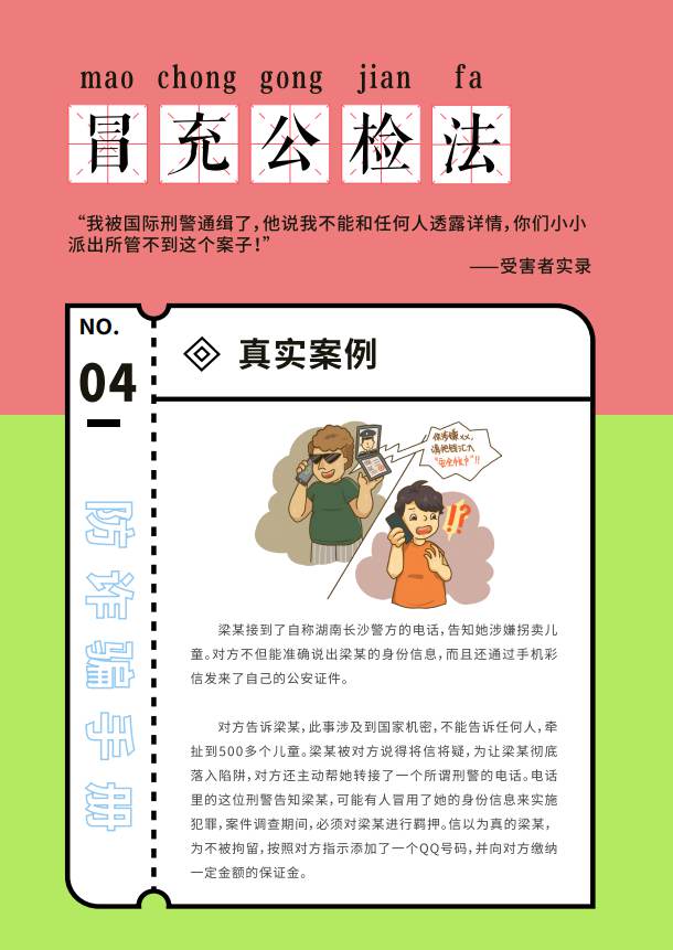 添加图片