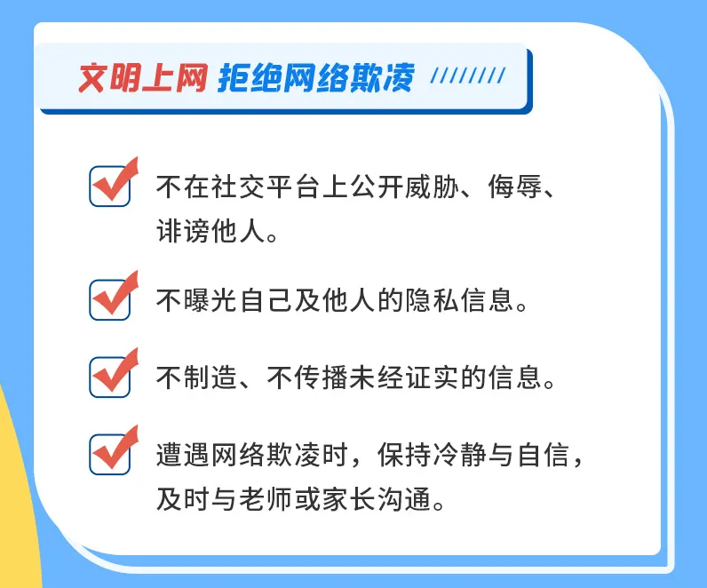 添加图片