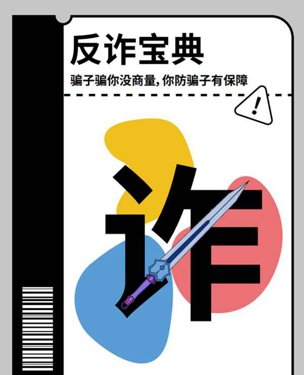 添加图片