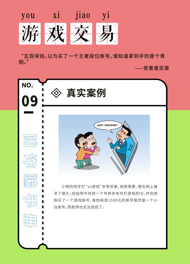 添加图片