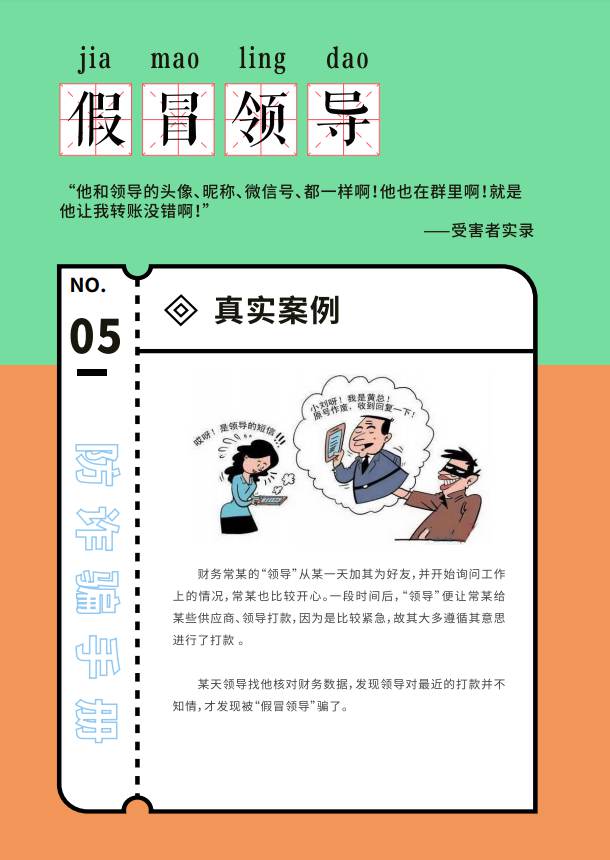 添加图片