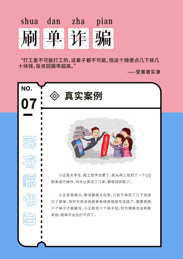 添加图片